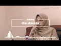 Download Lagu Rinto Harahap - Oh Angin || Cover by IMHO ( Lirik lagu )