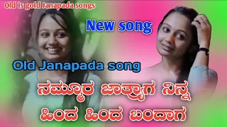 akash chauhan banjara song janapada song dj