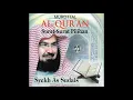 Download Lagu Surat Al Kahfi  Syaikh Abdurrahman As Sudais, Imam Masjidil Haram