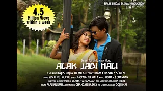 alak jadi nali leka new santali full hd video song rajesh u0026 urmila