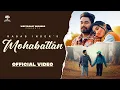 Mohabattan (official video) Rabab Inder | Beat Rangerz | New Punjabi Songs 2023| West Coast Records