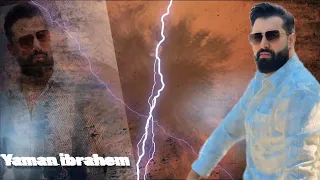 يمان ابراهيم طولك شبر يابيضا يم خدود Yaman Ibrahem 2025 