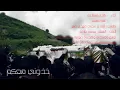 خذوني معكم - هادي اسماعيل و علي ترمس