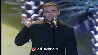 كاظم الساهر موال وينك انت يا حنون عيد و حب فخامة الاداء مهرجان الدوحة 2004 