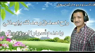 ترنيمة انا لي مكان في الابدية المرنم عاطف عياد 