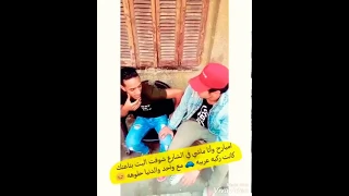 ودي بنت شمال ملهاش عازة واخرتي معاها مكنتش جوازه  ودي بنت شمال ملهاش عازة واخرتي معاها مكنتش جوازه