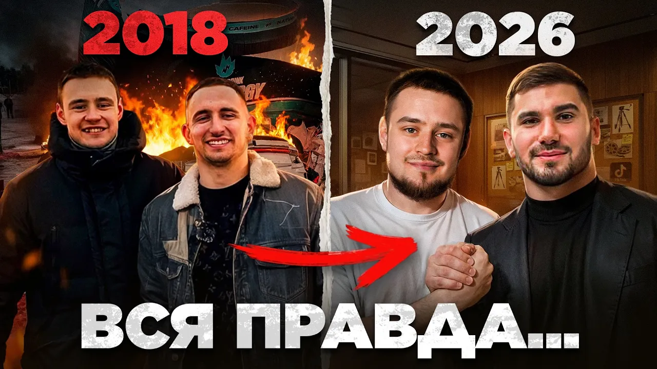 ИСПОВЕДЬ !