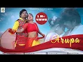 Lagu A RUPA  || NEW SANTHALI VIDEO 2021 || SANTALI VIDEO SONG 2021 ||  LAKHAN AND RUPALI||AADIM FILMS