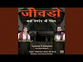 Download Lagu Jiwdo
