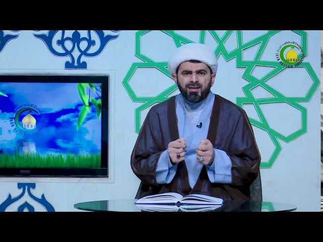 ⁣143   Allah məhəbbətini qazanmaq - Höccətül-İslam  Firuz Yaşaroğlu