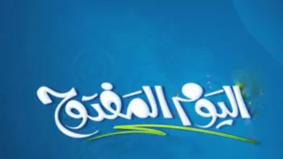 موسيقى اليوم المفتوح التلفزيون المصرى 