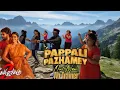 Papaya Fruit | Meesaiya Murukku 2 | Hip Hop Tamizha Aadhi |