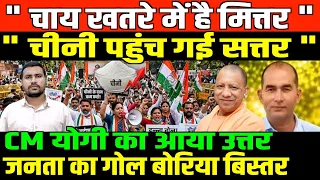 वो सारी खबरें जिससे सरकार हिल जाएगी/ALL BIG NEWS BY MOHAMMED FAISAL