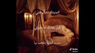 اتمنيتك تسال عني   دندنها