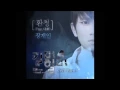Hallucinations (환청) (by Jang Jane 장재인 (Feat. NaShow 나쑈))