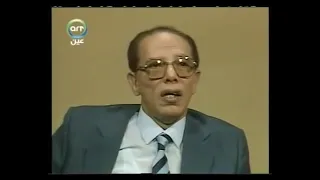 دكتور مصطفى محمود يتحدث عن طاقة الهرم دندنها