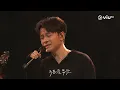 《CHILL CLUB》💙 陳健安「時間流逝」《永遠幾遠》《中居與正廣》