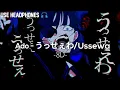 Download Lagu Ado - うっせぇわ(Usseewa) [8D Audio]🎧