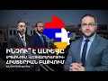 Որքա՞ն ադրբեջանցի է ապրել Հայաստանի տարածքում և ո՞րն է սպառնալիքը | Դավիթ Գրիգորյան