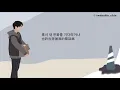 [韓繁中字] 金娜英(김나영), 梁多一(양다일) _ Goodbye List | 가사/Lyrics/歌詞 Audio