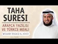 Download Lagu Taha suresi anlamı dinle Mishary Rashid al Afasy (Taha suresi arapça yazılışı okunuşu ve meali)