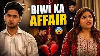 Biwi Ka Affair 😨