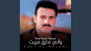                    دندنها