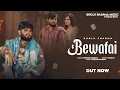 Bewafai (official video) Bholu Sharma| Haryanvi song 2025 | Re pyar kra tha tere te |