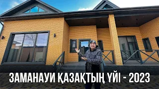 AVE ADIKUS үйі