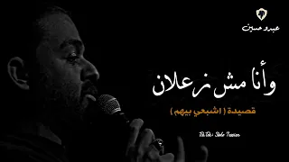 أنا مش زعلان عمرو حسن حالات واتس حزينة 