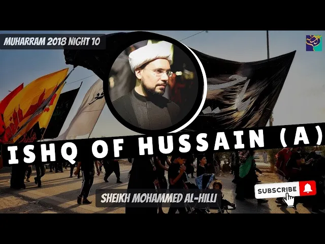 Night 10 | ISHQ OF HUSSAIN (A) | Sheikh Mohammed Al-Hilli | Muharram 2018
