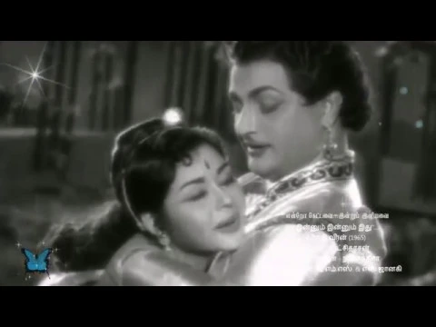 Innum Innum Idhu - YouTube