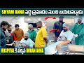 Lagu Shyam Anna పెద్ద ప్రమాదం నుంచి బయటపడ్డాడు Hospital కి వచ్చిన imran Anna | Pareshan Family 