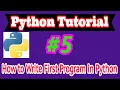 Python Tutorial in Hindi How to write first program or script in Python