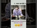 Download Lagu Maharani Banakar Rakhna Jisne Tumhen raha hai Puri Umra Raja banaa kar rakha #trending #shortsvideo
