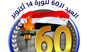 انثري الشهب حولنا بصوت الفنان شاكر الكحلاني من اغاني الفنان                  دندنها