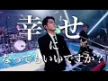 Download Lagu 데이식스 - HAPPY ［DAY6｜日本語字幕］