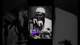 الشيخ سمير مصطفى سمير مصطفى حالات واتساب اكسبلور بودكاست دويتو لايك 