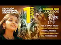 Lagu The Best of Diya Hegde: Kannada Devotional Songs Jukebox (Shiva, Krishna, Rama \u0026 Devi)