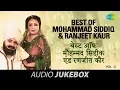 Download Lagu Best of Mohammad Saddiq \u0026 Ranjeet Kaur | Punjabi Duet Songs | Volume-3 | Audio Juke Box