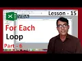 For Each Loop in Excel VBA Excel VBA Lesson 15 Excel VBA Tutorial for Beginners
