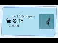 MC 張天賦 - Perfect Strangers 無名氏 |  [Jyutping, English] Lyrics - Cantonese song | CantoPop 20s  廣東歌