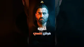 قصة أغرب مرض نفسي في العالم  قصة أغرب مرض نفسي في العالم