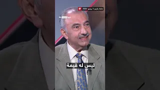 فائق الشيخ علي حزب الله إنتهى وصواريخ إيران لم تجرح إسرائيليا واحدا 
