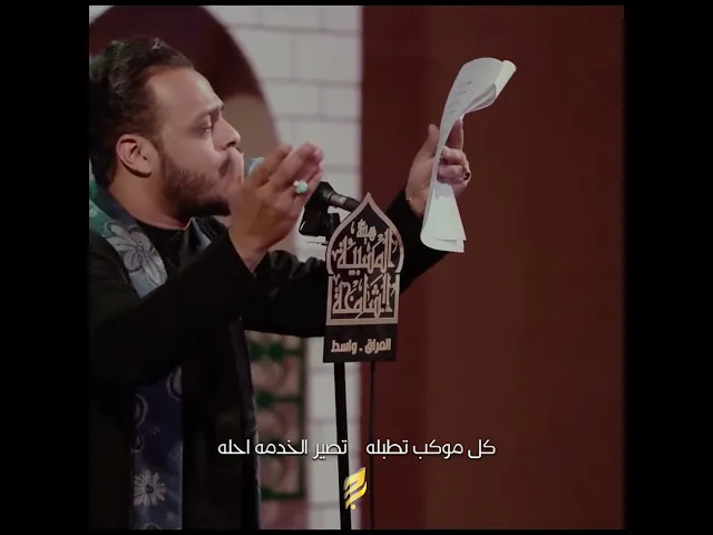 ⁣#حيدر_البياتي