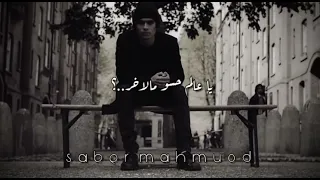 حلمت أكون واحد ثاني دندنها