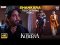 Download Lagu Shankara Video Song (Tamil) | Kuberaa | Dhanush | Nagarjuna | Rashmika | Sekhar Kammula | DSP