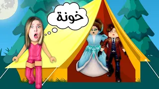 حياة الاميرة   بابا حرمني شوف حبيبي     ما بتتوقعوا شو صار    دندنها