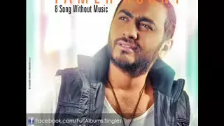 تامر حسني يا واحشني بدون موسيقي YouTube Flv  تامر حسني يا واحشني بدون موسيقي YouTube Flv