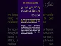 Download Lagu Surah Ali Imran ayat 143